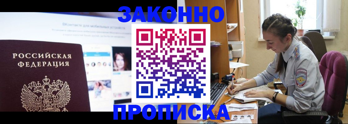 регистрация для школы в Волосово