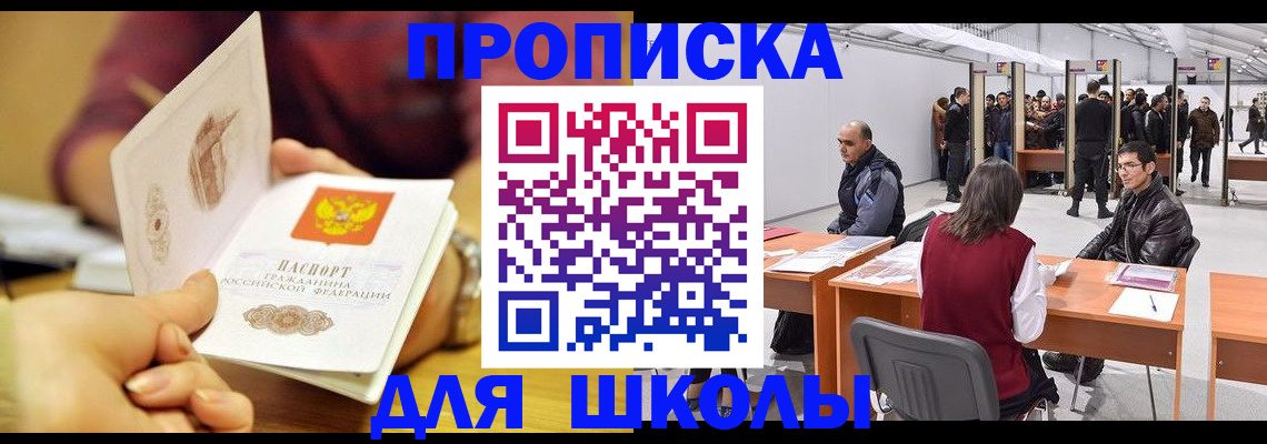 форма 3 в Волосово