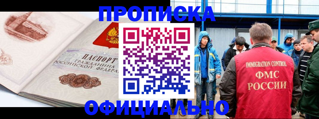 пропишу в квартире в Волосово